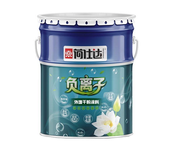 荷仕達(dá)負(fù)離子外墻干粉涂料